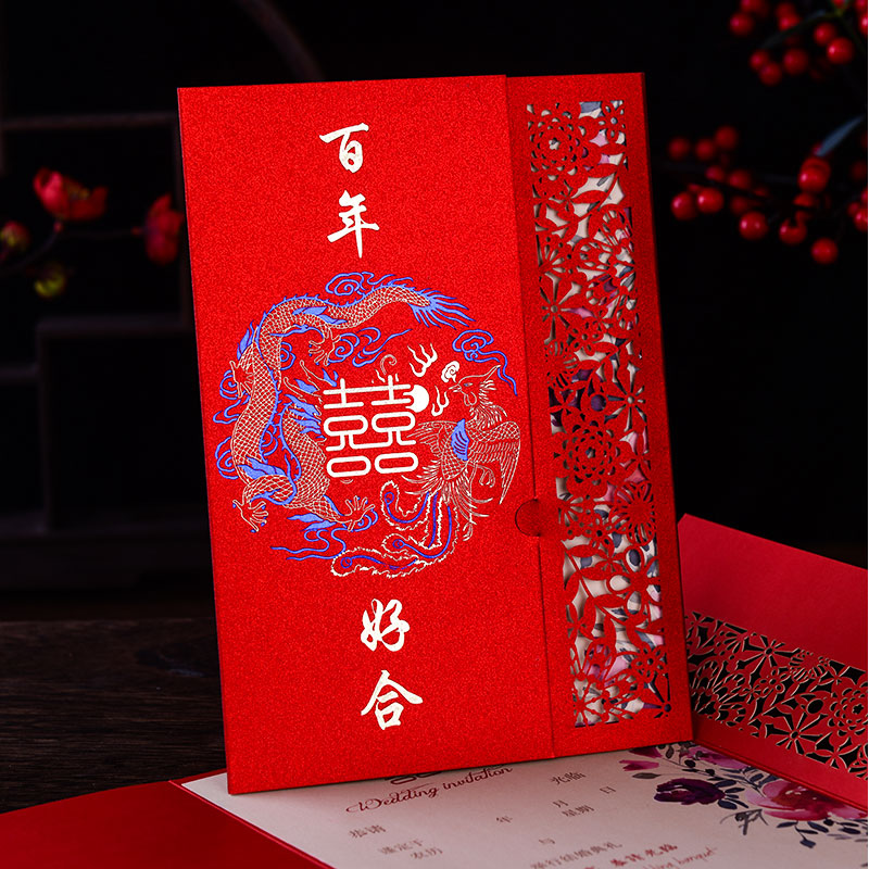现货速发结婚喜帖202中国风婚宴喜帖婚礼个性创意蜗趣请柬邀请函