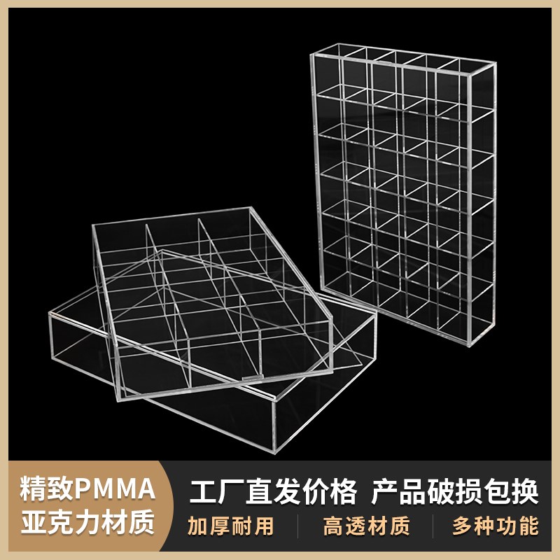 速发亚克力纳盘首饰耳环珠宝收格唧牌吧立谷子展示盘