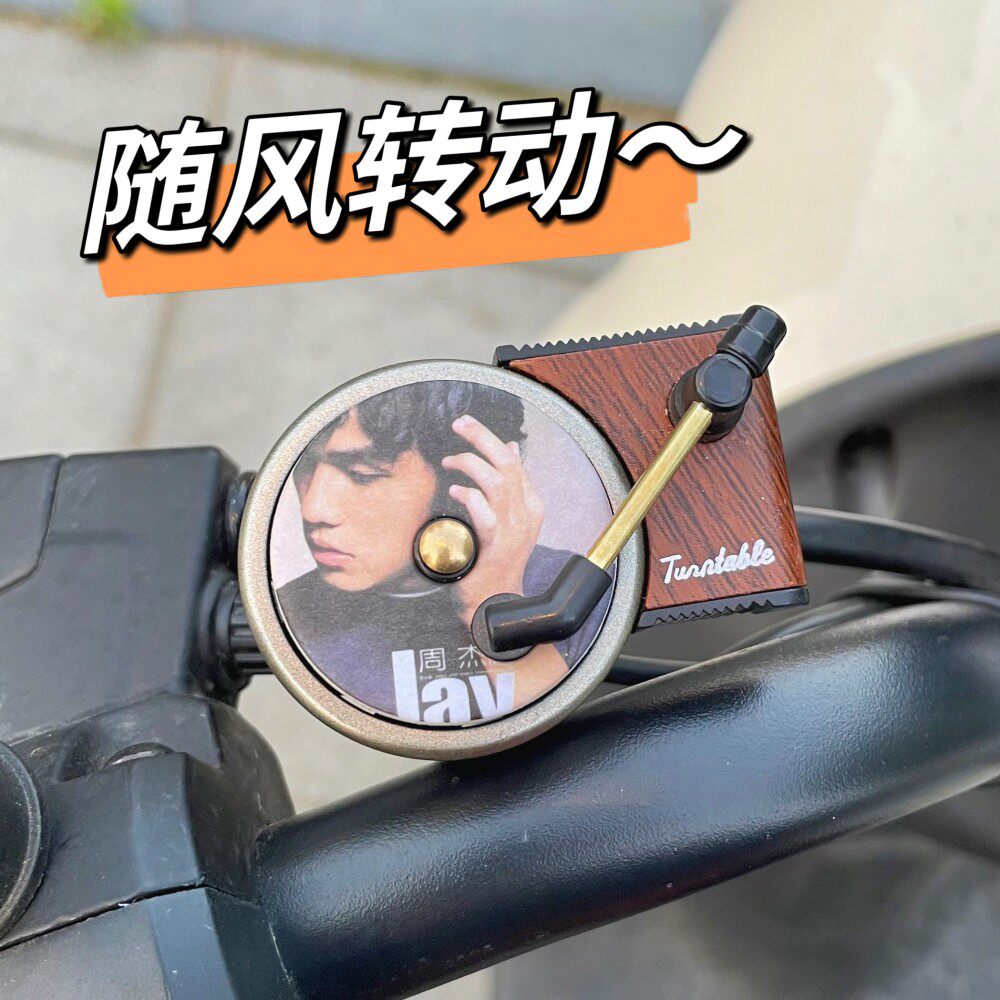 速发周杰伦唱片挂汽车载香薰机瓶电动车摩托机车装饰品小配件电件