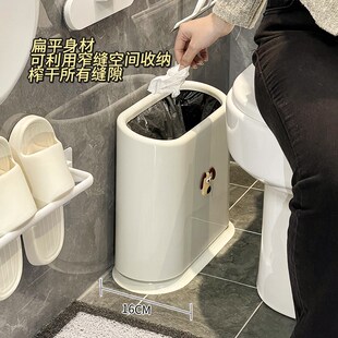 速发浴室夹缝垃圾桶家用卫生间高颜值窄缝纸篓无盖长方形大生量卫