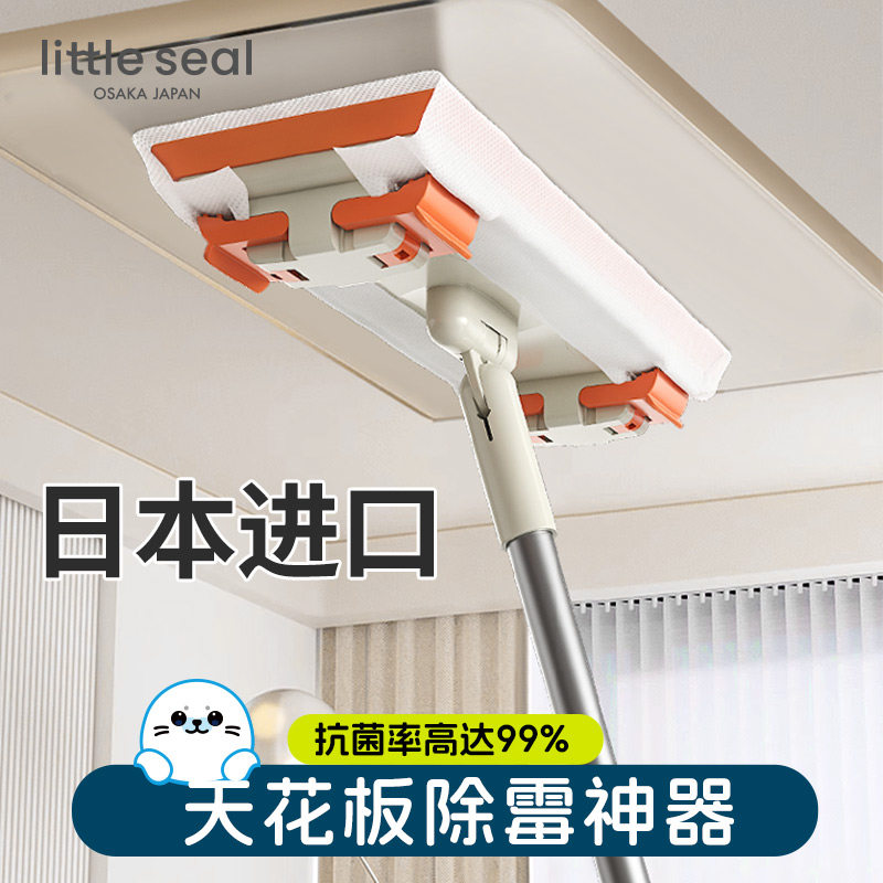 速发天花板除打清家神器屋顶擦墙壁洁用霉扫灰尘工具静电除尘拖把