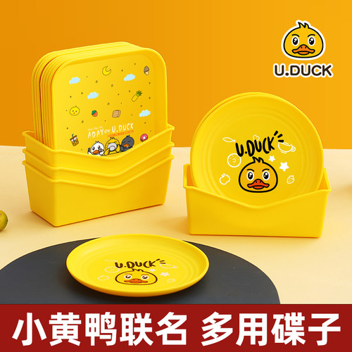 速发零盘小盘子装水果盘碟子吐骨头盘碟餐桌垃圾食吐骨碟家用级神