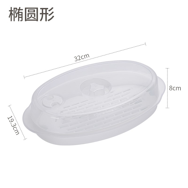 现货速发微波炉蒸盒蒸盘加热器皿蒸包子馒头饺子塑料蒸锅蒸屉带盖