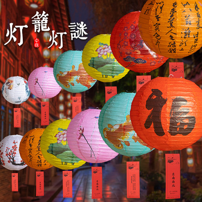 速发202新款纸灯笼幼儿园商场中料节装饰挂饰古风花秋手工材灯包