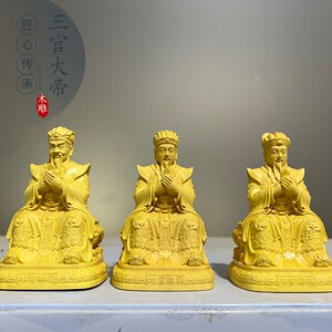 速发黄杨木雕官官大神厄天三赐福水官解像地官赦罪紫薇大实木摆件