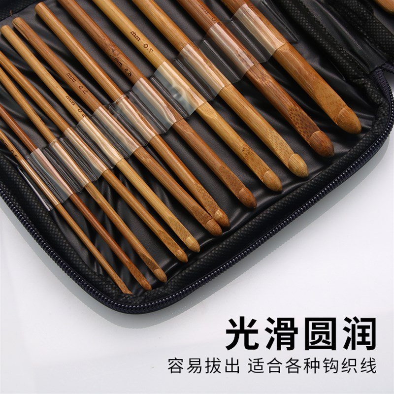 速发竹柄钩针毛线勾针手钩编织工衣毛具针圆头碳化钩针竹工针一恒