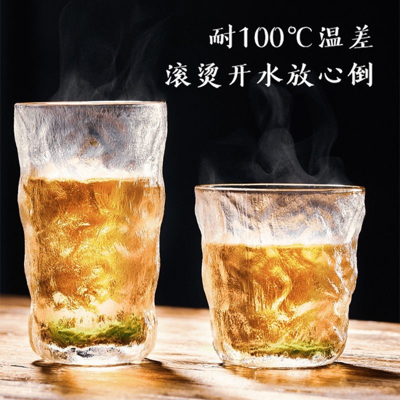 速发冰纹杯风值约高颜简水杯冰川川玻璃杯水杯咖啡杯子
