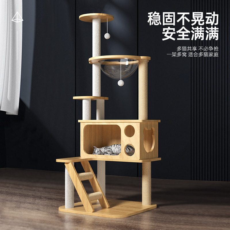 现货速发猫爬架猫窝猫树一体猫架子大型抓柱通天柱跳台太空舱猫咪