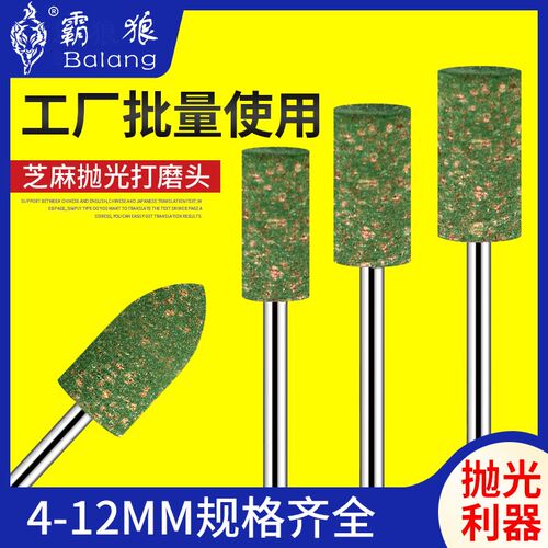 现货速发芝麻磨头m气动打磨头吊磨机模具金属电磨橡胶抛光圆柱锥