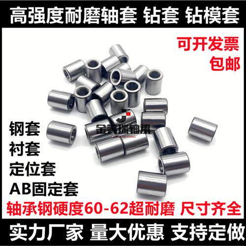 现货速发速发轴套钢套衬套耐磨套套内径110120125外10140高度f040