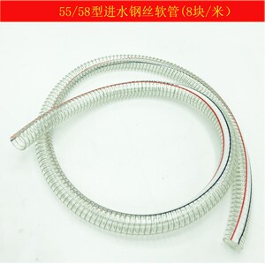 速发5压清洗机洗车机55/高8型刷车块高压泵进水6分水管8泵/米