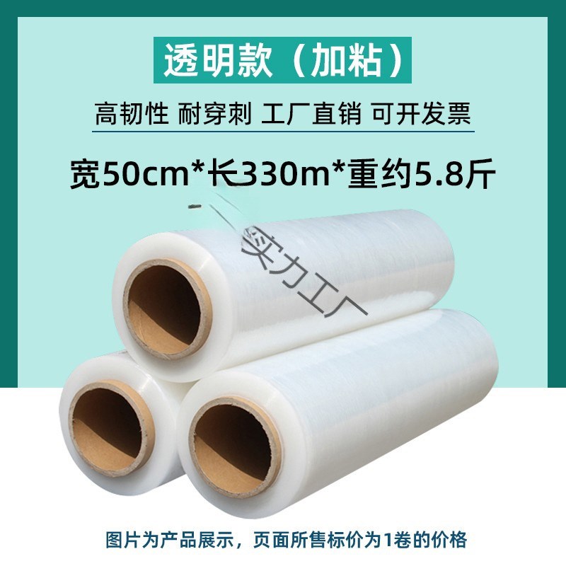 速发包膜机架子切割器机用薄膜神器缠绕膜打包手商动支架保鲜膜绕
