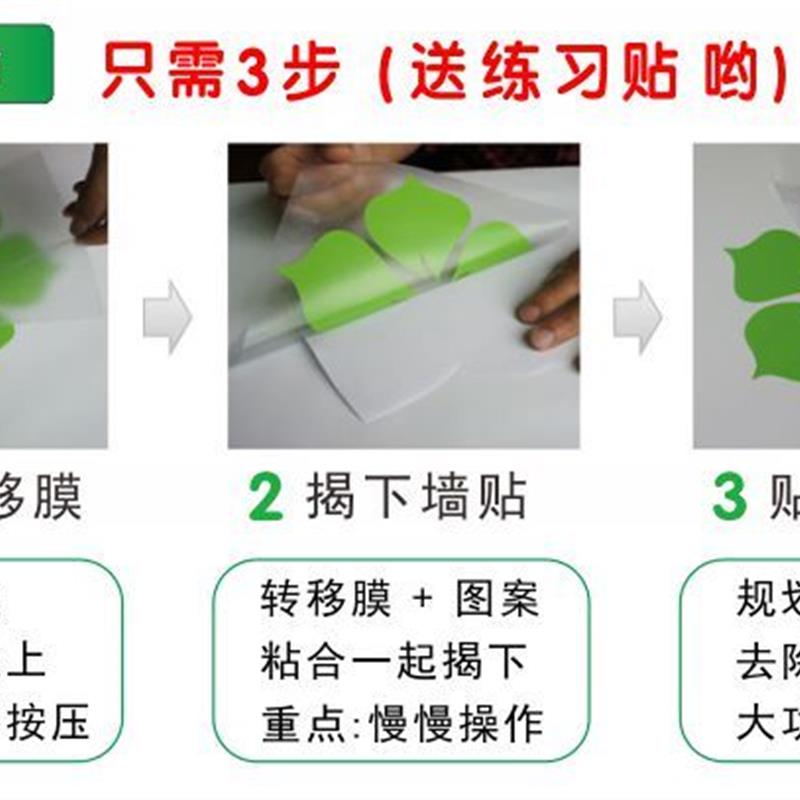 速发用责任心做事用心做人墙贴励志标语企背景墙装饰贴画