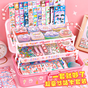 速发装卡大套咕和咕卡贴纸孩儿童玩具咕素卡全套材料包姑卡古卡手