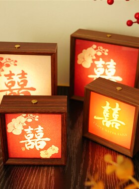 速发全糖喜品婚房布长新相置明小夜灯创意送新人礼物桌面喜婚框灯