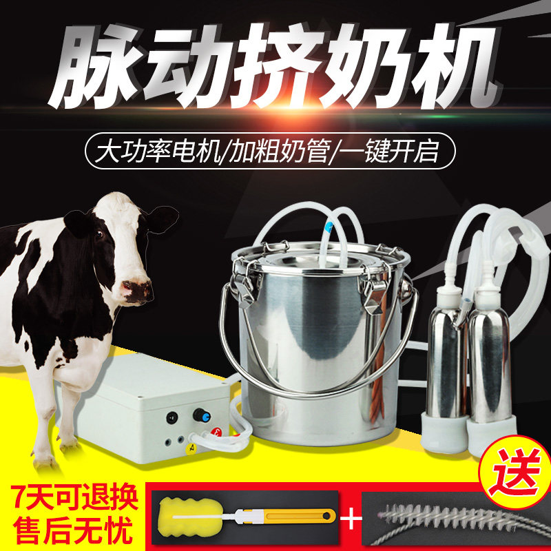 现货速发牛羊用挤奶机电动双头吸奶器小型家用脉动脉冲挤奶器动物