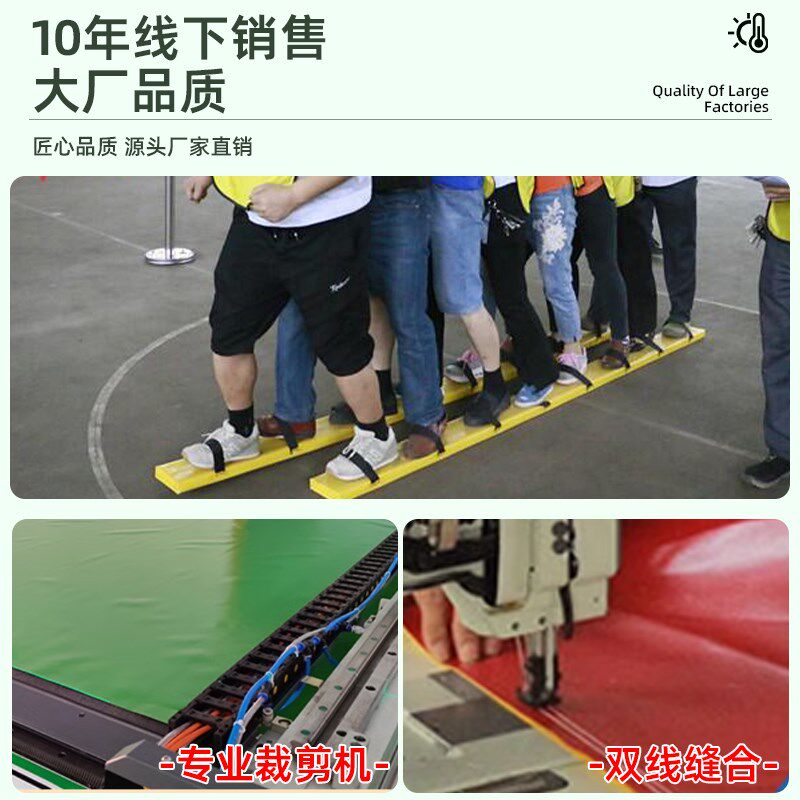 速发趣味运动会道具协力竞走竞速团建道具器材户外团队拓展