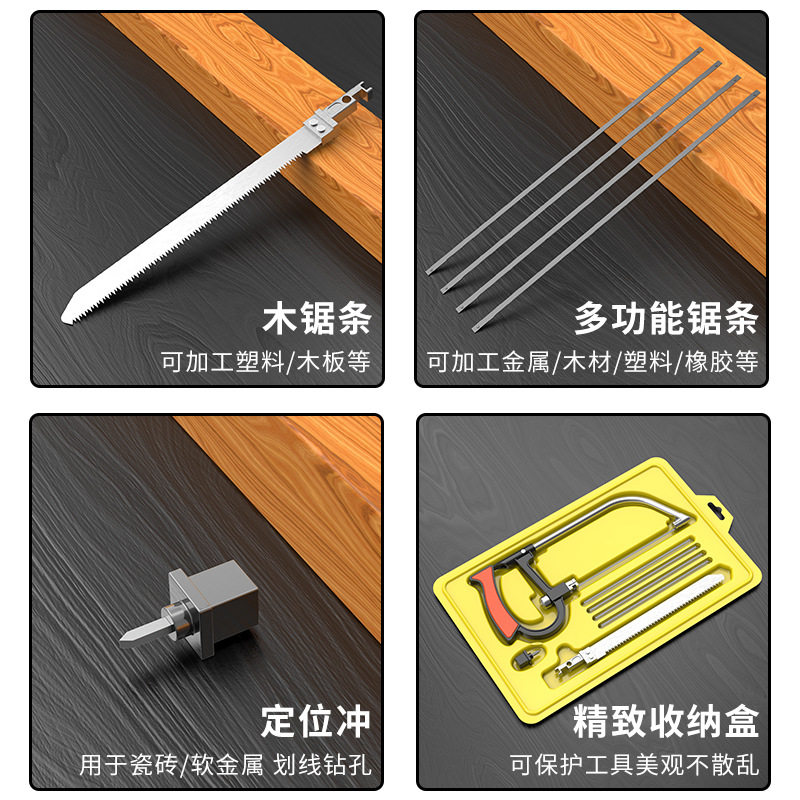 速发手工钢锯架锯弓架工条架木锯锯手工锯家用迷你小拉花锯子钢丝