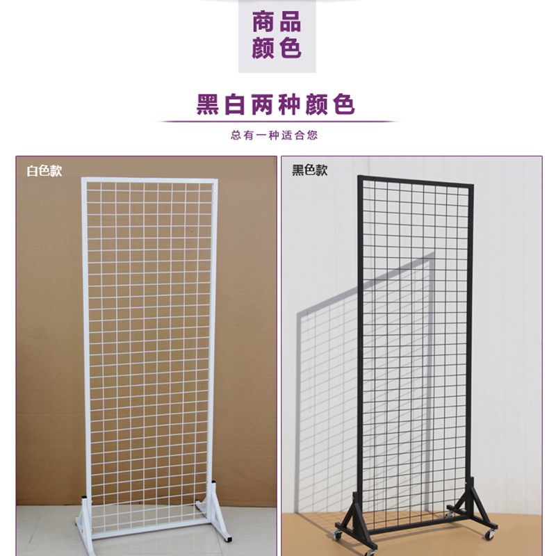 速发多功能立式园片落地网格饰品展展架展会幼儿网画示黑色移动金