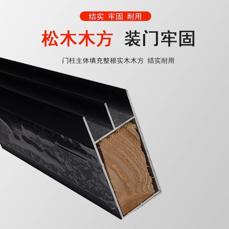 现货速发瓷砖整体橱柜黑色哑光特厚大山槽立柱卡槽E型山字槽打竈