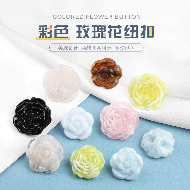 速发时尚花形纽扣针织衫毛衣衬衫扣大衣外套花朵扣子玫瑰花白色装