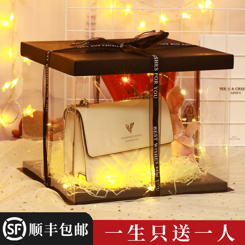 速发走日礼物生送友朋友实用闺蜜老婆高级感的诞漫生心圣浪节