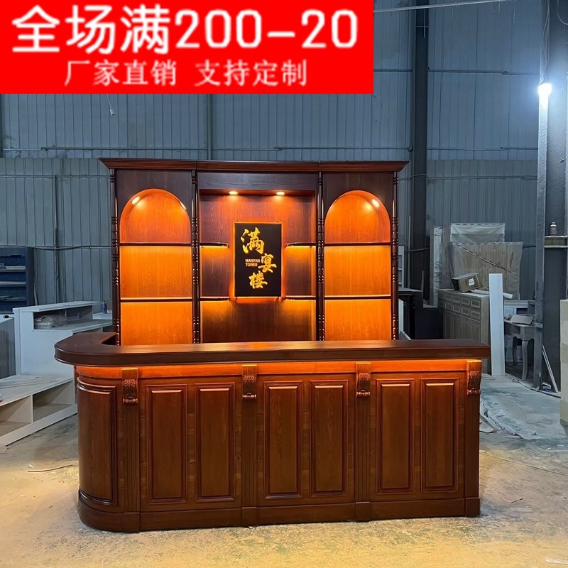 速发欧式复古实木烤漆服装咖啡带灯展示柜弧形转角收银小酒馆吧台