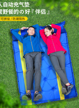 速发自气篷动垫户外防潮帐充睡垫野营充气床垫防水加厚打地铺午休