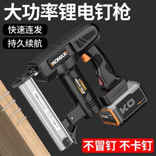 速发电钉射动枪家用充电式打钉枪直钉钉木工快速门钉码钉枪锂电气