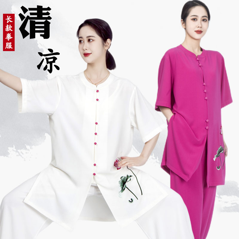速发夏天服端长款太极高装绣款太极拳练功服新花白色透气不闷汗