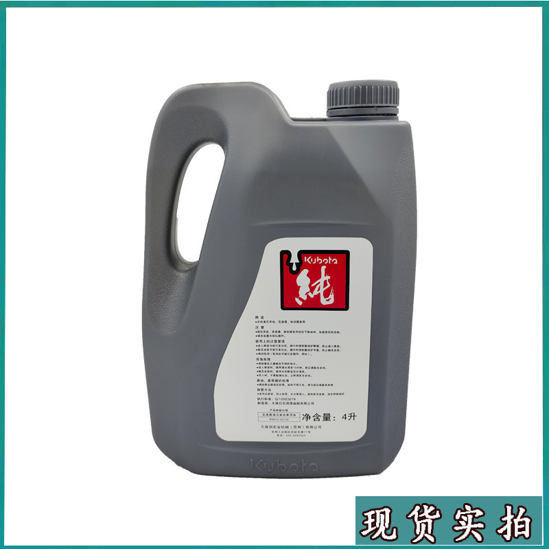 现货速发新插秧机手扶高速通用变速箱兼用液压油4L促