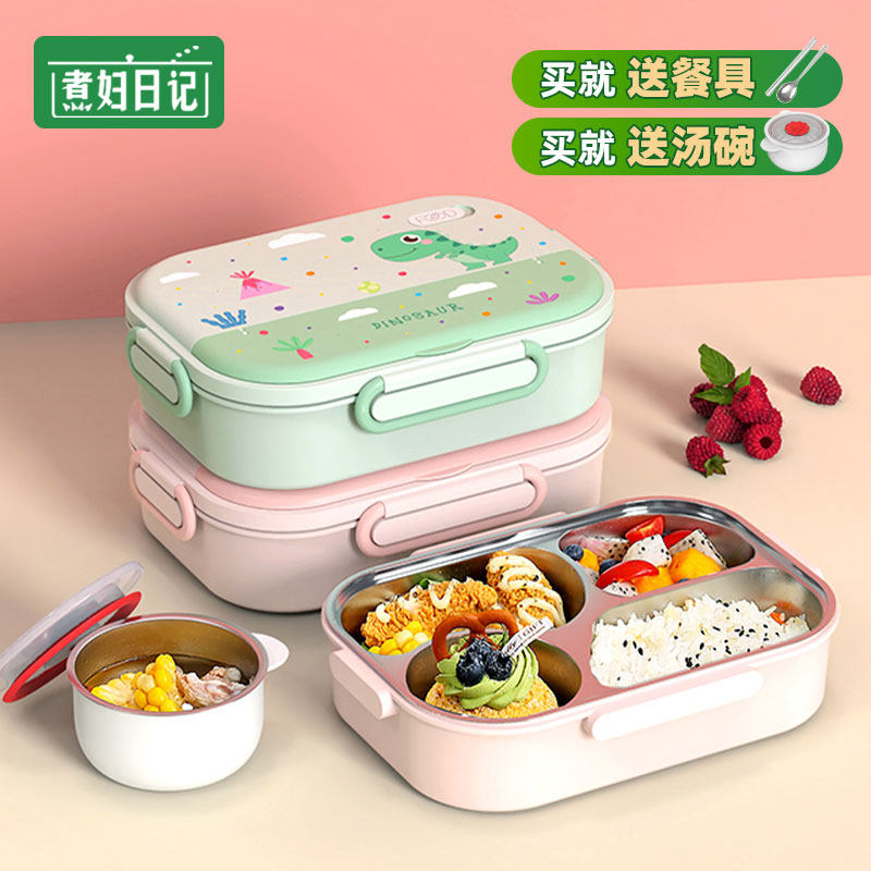 速发6L不锈钢保温饭盒学年级饭盒用学生一生上学专小儿童便当盒餐