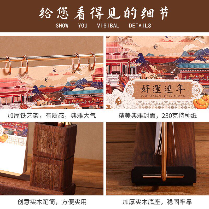 速发新款2025年多功能铁艺实木台历高端简约办公室桌面摆件大格子