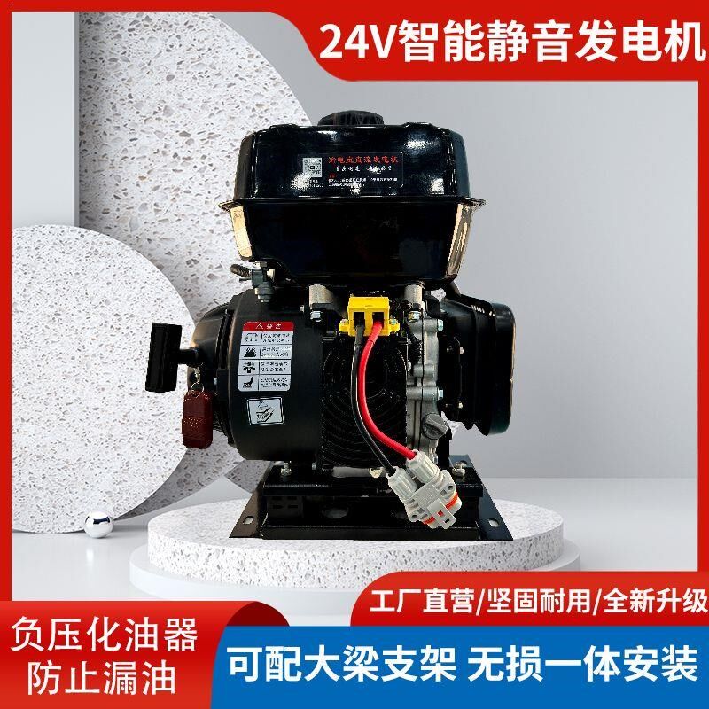 速发24v发驻载全智能货车款油车空调专用王大功率静音空调柴车车