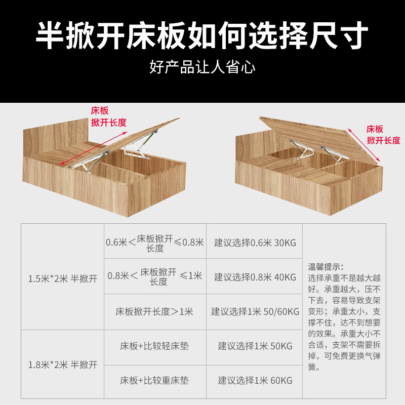现货速发液压支伸缩杆床用支撑双人床油压床板架高箱床气压杆榻榻