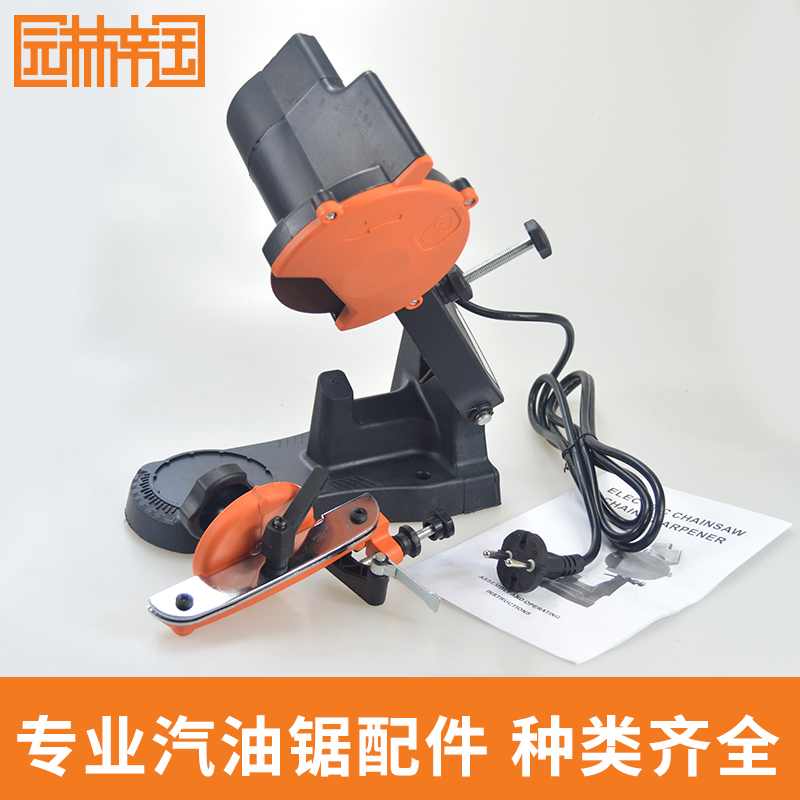 现货速发油锯磨链机磨链条机器磨片电动磨链器链条打磨齿电链锯汽