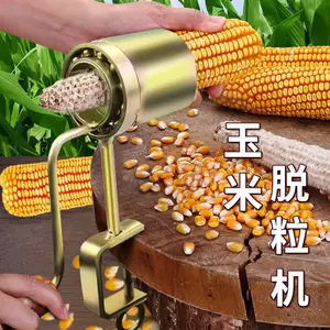 Точечная быстросъемная кукурузная молотилка, небольшая бытовая ручная молотилка для кукурузы, кукурузный артефакт, ручная, быстрая и экономичная
