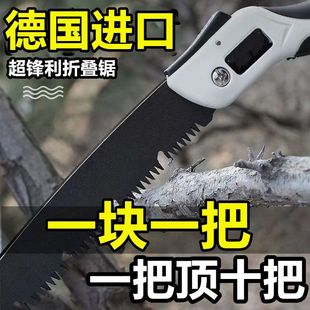 速发摺叠手工锯林快伐木锯子锯特砍树钢锯园树锯木神器家用手持