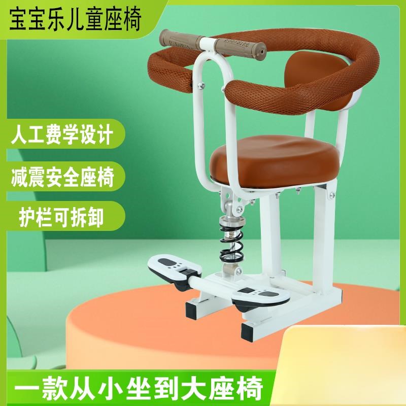 现货速发电动车前置儿童座椅小孩座椅前置宝宝小座椅带护栏家用安