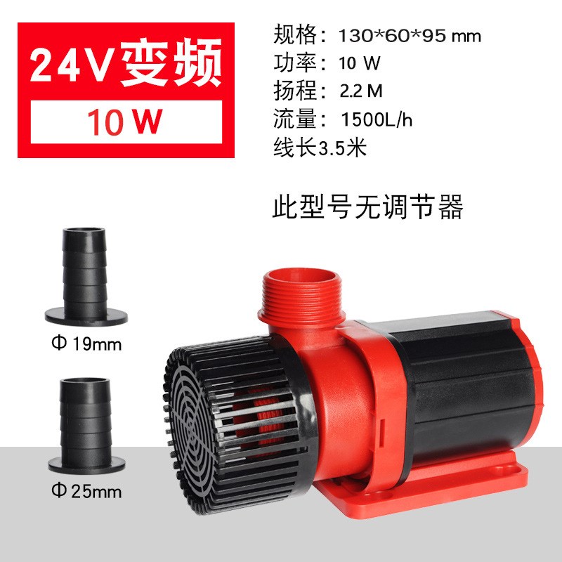 速发鱼缸变频潜水4节音直流抽水泵2泵V低压大流量换水族潜水泵静