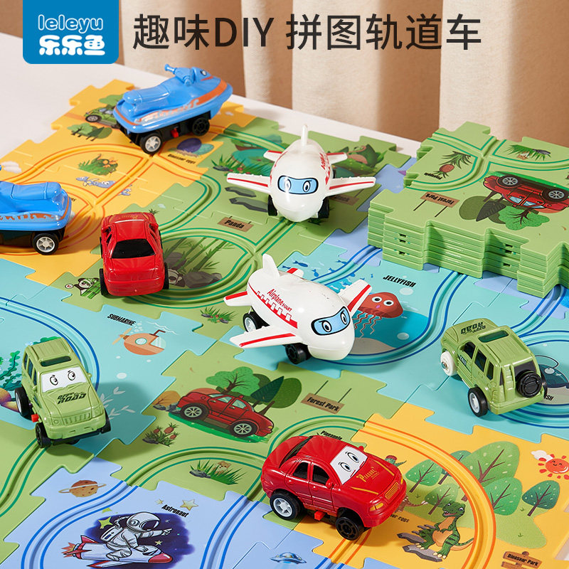 速发儿童益智轨道汽车拼图轨道车电动车火孩玩具车小4岁,玩具/童车/益智/积木/模型,电动/遥控轨道,淘宝优惠券,粉丝福利购,淘宝优惠卷