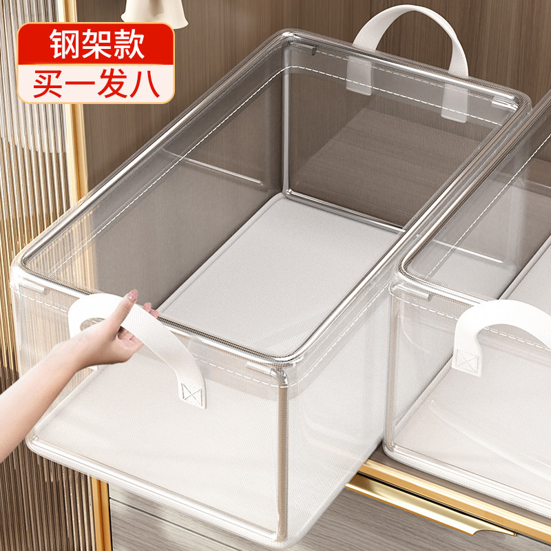 速发衣服收纳箱家用透明收神盒整理筐抽屉内衣裤子储物盒衣纳分层