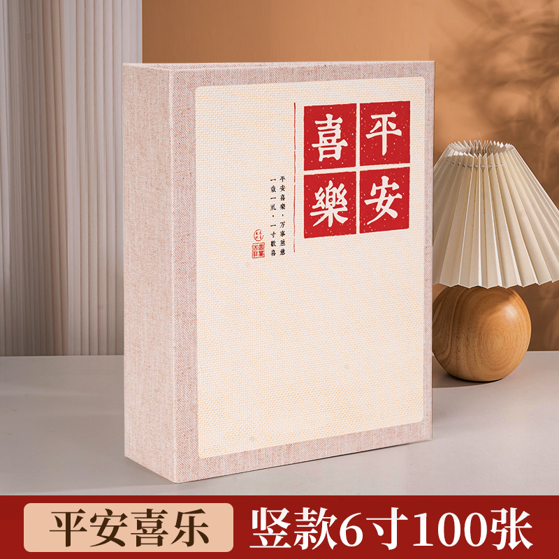现货速发六寸相本大容量相簿家庭插页式5寸6寸成长纪念册照片收纳