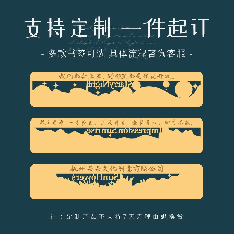 速发复古尺子小学生送老师教师节礼物精致金属书签古典中国风创意