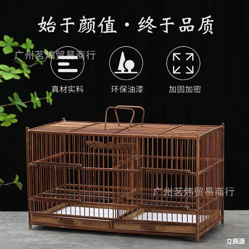 现货速发玉鸟繁殖笼芙蓉鸟玉鸟繁殖抱窝鸟笼隔断鸟笼新款家用珍珠