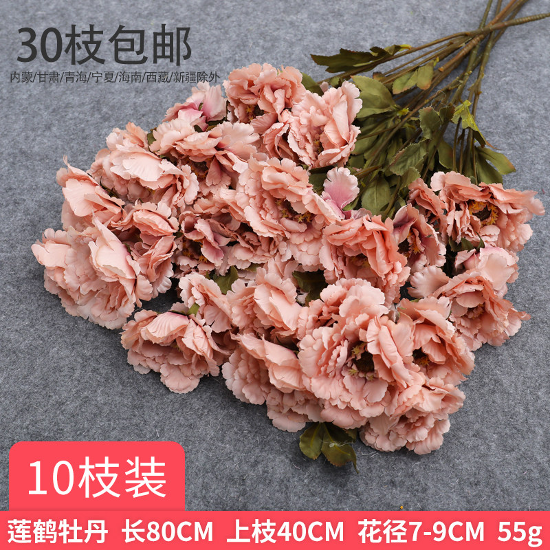 新款粉色婚庆仿真花婚礼布置v花室内装饰花绢花假花路引假花拱门