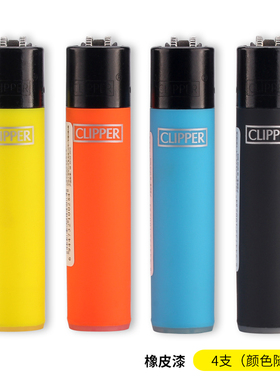 速发西班牙ipper砂轮充气福火可创意个性利石滑轮