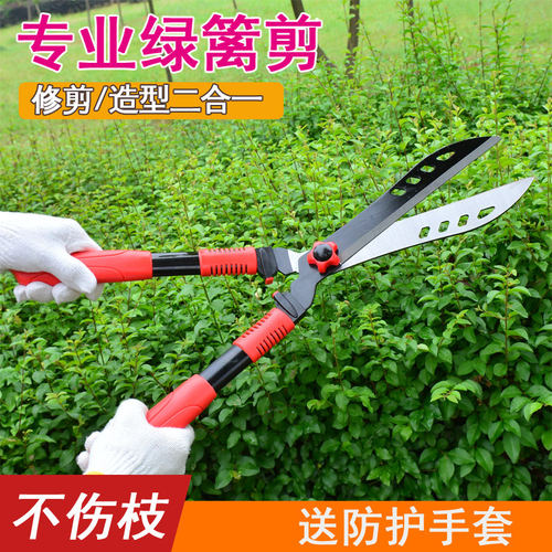 速发园艺工具绿篱剪草坪剪修枝剪花草剪刀园林绿化修枝剪花剪草大