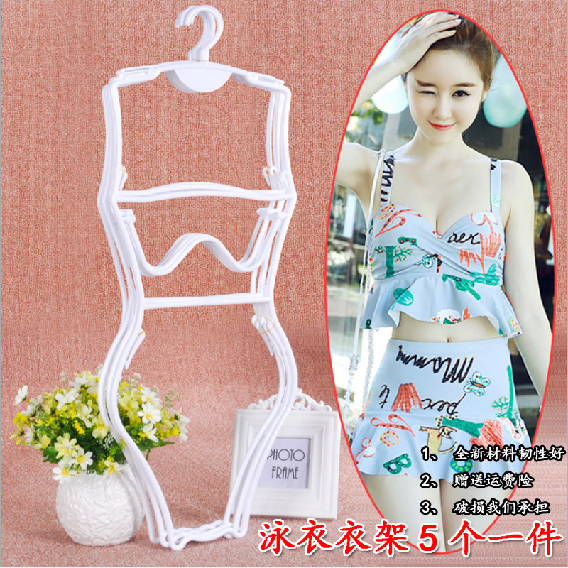 速发批展衣白色塑料泳装衣架 款泳装精示品架 士连体泳服衣撑