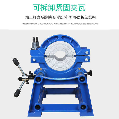 现货速发四环对PE管熔热材器液压焊接机熔H接器手摇四环62-00奢